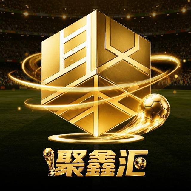 南宫集团-聚鑫汇
☆点击注册账户-下载APP-登陆平台账号